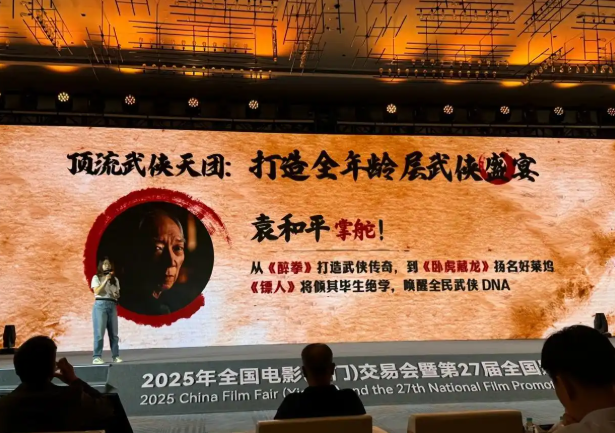 袁和平执导《镖人》新进展 李连杰时隔14年再演武侠
