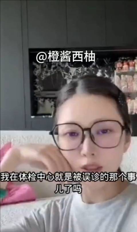 杜淳妻子分享被误诊经历:血液记录两个指标被写反